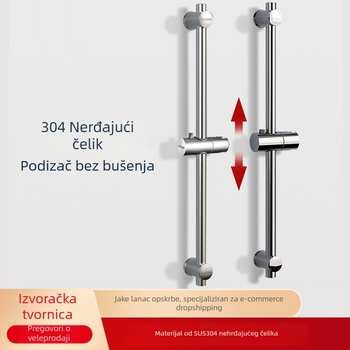 Držač za tuš s podesivim podiznim šipkama, od nehrđajućeg čelika, model 304, ručna ugradnja, mat završna obrada