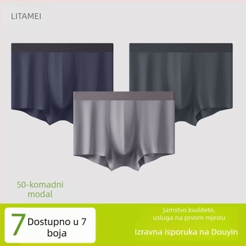 Muške seamless boxerice od modala – 92% modal, 8% spandex, brzo suše, prozračne, srednji pojas, podstava od viskoze