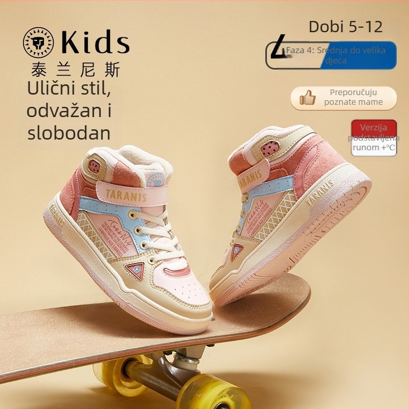 Talennis dječje zimske tenisice s flis podstavom, lagane i protuklizne, s Velcro zatvaranjem, za uzrast 7-12 godina