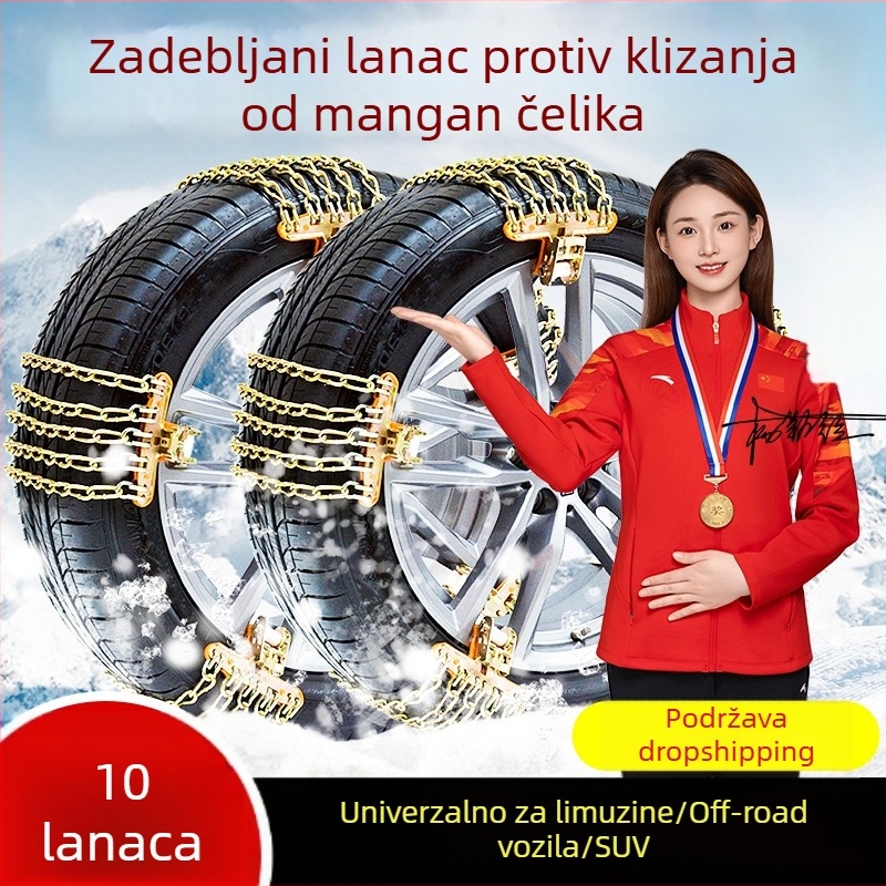 Automobilska snježna lančana veza od čelika, model wd0011, kompatibilna s automobilima, SUV-ima, pickupima i kamionima, za sve veličine pneu, težina 20 kg