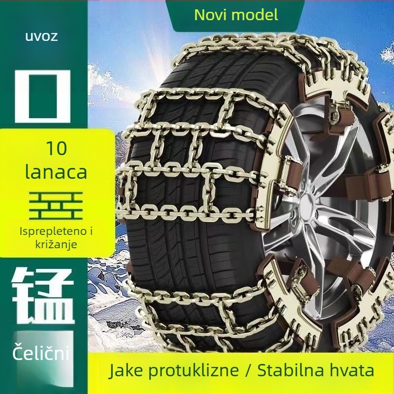 Haiyu željezni anti-slip lanac za SUV off-road, univerzalni automatski, šifra artikla 1010437456
