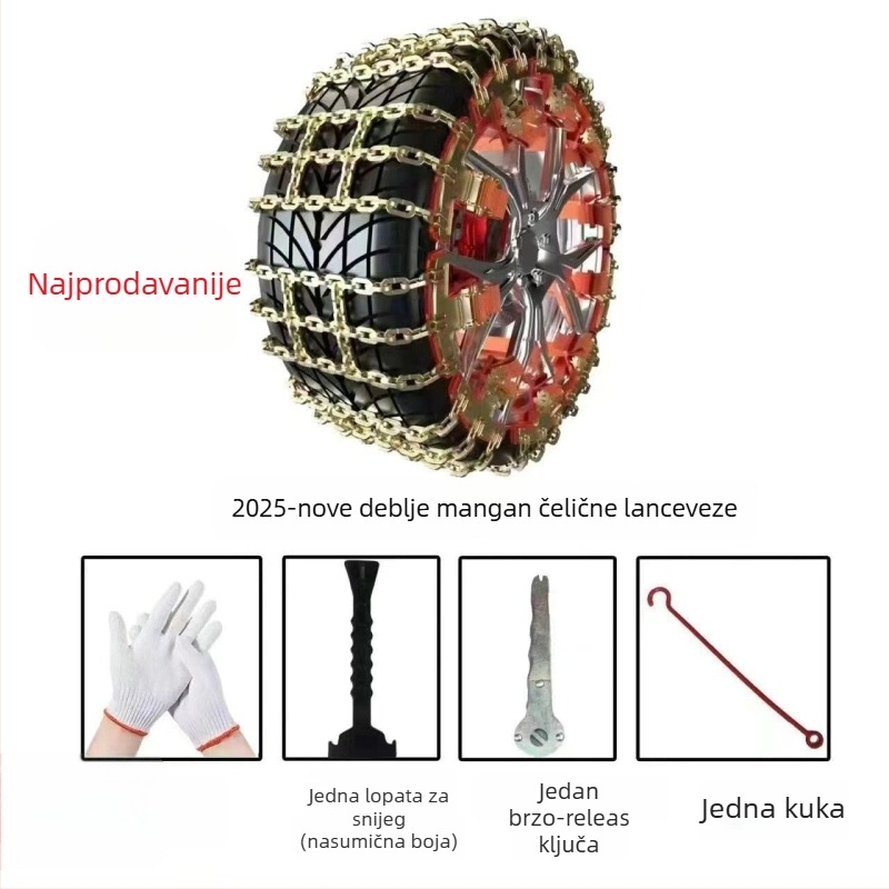 Haiyu željezni anti-slip lanac za SUV off-road, univerzalni automatski, šifra artikla 1010437456