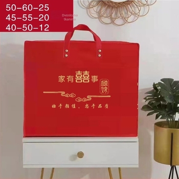 Torba za pohranu svadbenog pokrivača za četvero-dijelni vjenčani set | netkano vlakno, oblik 20213, za putovanje i pohranu u spavaćoj sobi, stil nacionalni trend