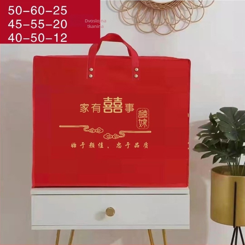 Torba za pohranu svadbenog pokrivača za četvero-dijelni vjenčani set | netkano vlakno, oblik 20213, za putovanje i pohranu u spavaćoj sobi, stil nacionalni trend