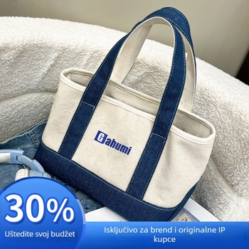 Patchwork tote torba od platna — 20A debelo platno, sitotisk logo, prilagodljiva, unutarnja džep sa zipom, dno, stil ručne torbe
