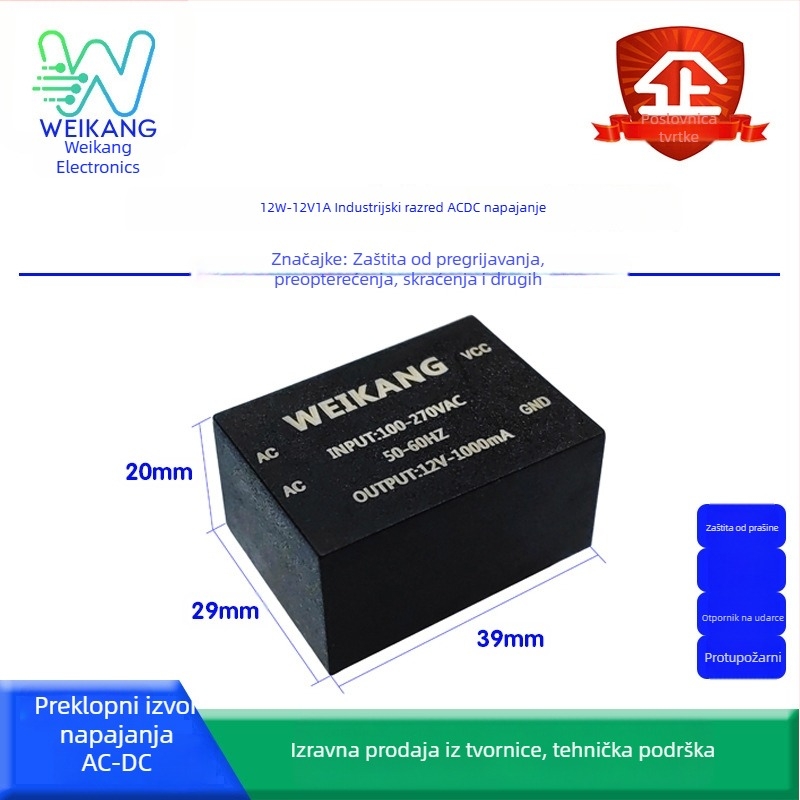 Napajni modul, 24W, 12V2A i 24V1A izlazi, nulti šum, izolacijski oklop s ljepilom, AC-DC, široki ulaz