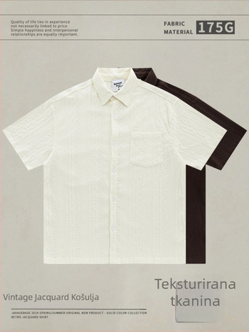 Košulja kratkih rukava s jacquard uzorkom, slobodan kroj, ljeto