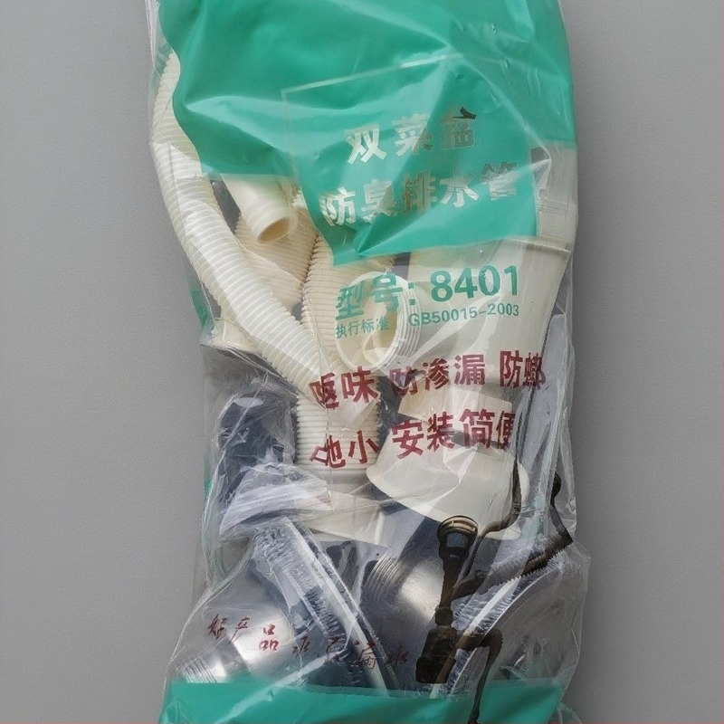 BSJ Set odvoda za dvostruku kuhinjsku umivaonik 7401, PP materijal, anti miris, tih odvod