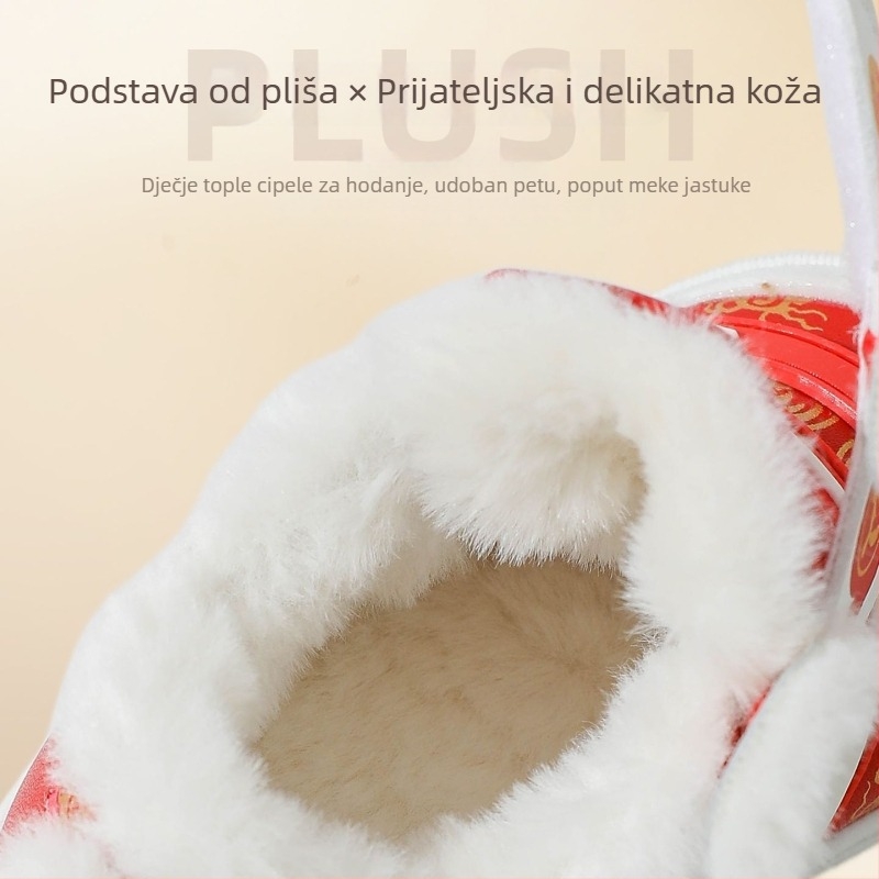 Zimske cipele za bebe s fleec unutrašnjom podstavom, Velcro zatvaranje, unisex, 12–36 mjeseci, protuklizna potplata
