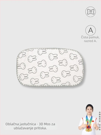 Oblačni jastuk za novorođenčad — Bibione/Bibiwan — 100% pamuk — crtani stil — uzrast 0–1 godina