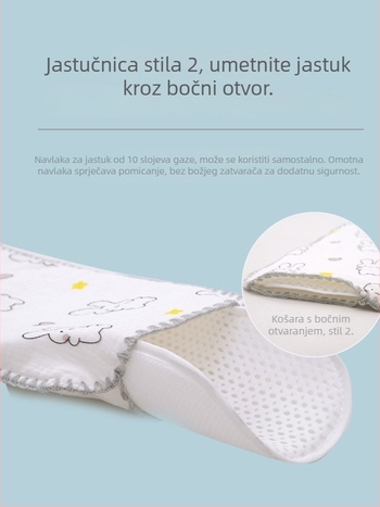 Oblačni jastuk za novorođenčad — Bibione/Bibiwan — 100% pamuk — crtani stil — uzrast 0–1 godina