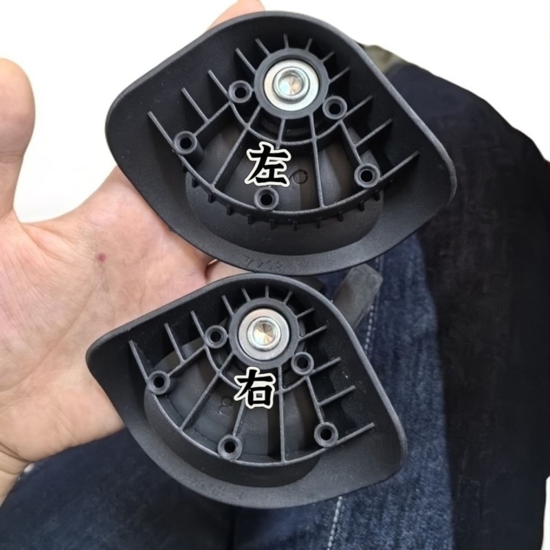 Loto LW9394 ABS kotač za kovčeg — univerzalni kotači za prtljagu, dodaci za prtljagu