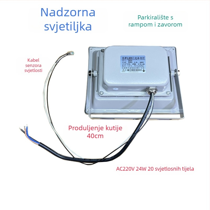 LED dodatno svjetlo za nadzorne kamere na cestama i parkiralištima — IP66, 12V/AC24V/AC220V, 15–100W, 2400–4200 lm