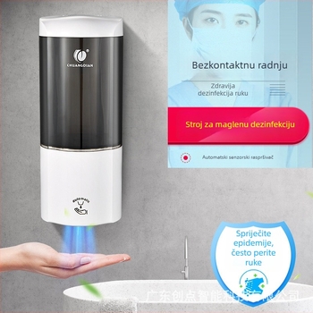 Automatski senzor za dezinfekciju ruku, zidno montiran, ABS, CE certifikat, težina 420 g