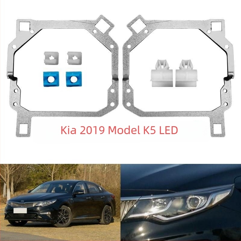 Držač leće Kia K5 svjetla, željezni materijal, vijek trajanja 10000 sati