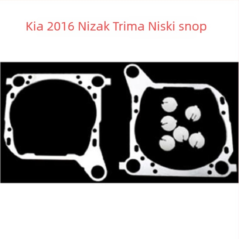 Držač leće Kia K5 svjetla, željezni materijal, vijek trajanja 10000 sati