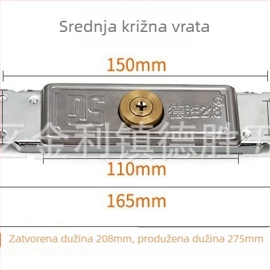 Brava protiv krađe za rolo kapije – DS-Door Lock, bakar, za rolo kapije, rolo vrata i mehanička vrata, moderni minimalistički stil