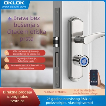 MS20 pametan cilindar s otiskom prsta za unutarnje vrata — 60 pohranjenih otisaka, >10000 otključavanja, vrijeme skeniranja <1s, DC napajanje, radna temperatura -10°C do 60°C