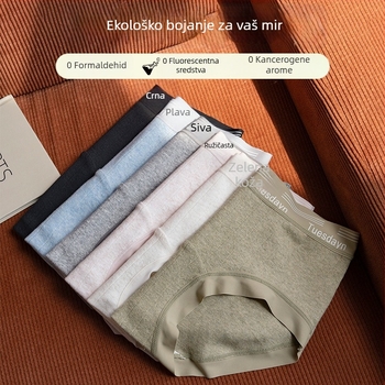 Prozračne ženske gaćice od pamuka s mulberry svilenom krokom, srednja visina struka, antibakterijske, jacquard tkanina