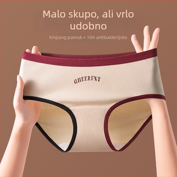 Ženske pamučne gaćice sa srednjim strukom, prozračne, antibakterijske, pleteni materijal, uzorak teksta.