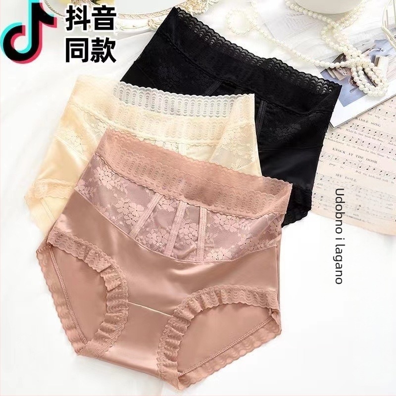 Plus-size ženske gaćice od Ice Silk, visoki pojas, prozračan materijal, s liftingom stražnjice, pleteni