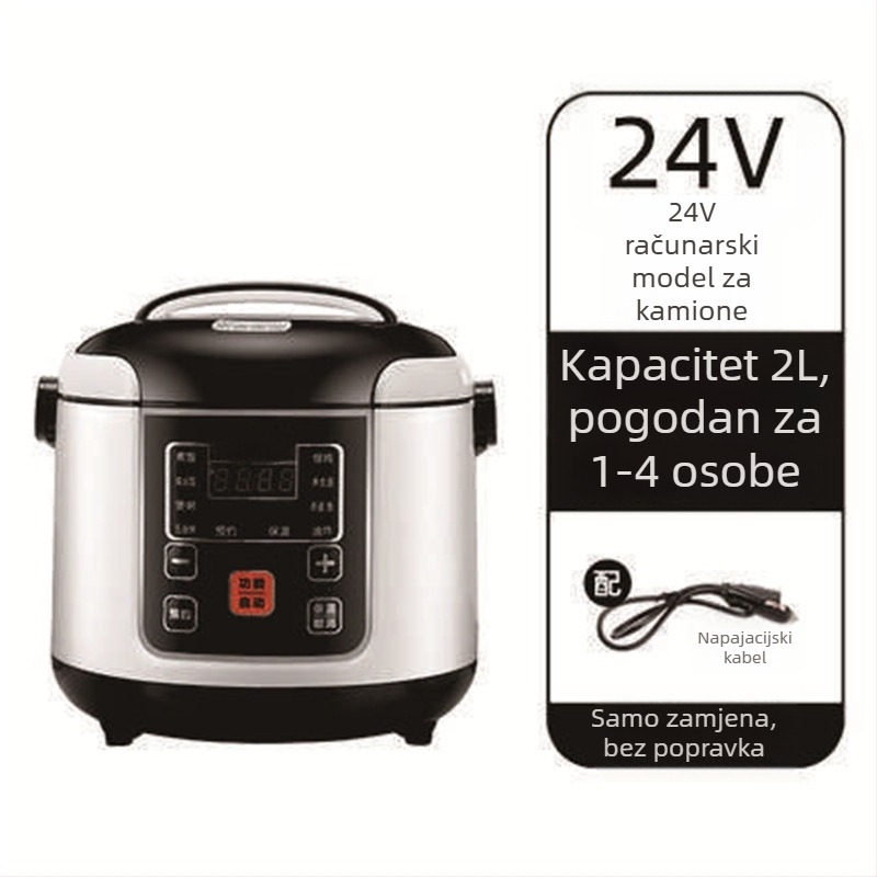 Auto rižin lonac NK-264, 12V/24V, 200W/130W, 50 Hz