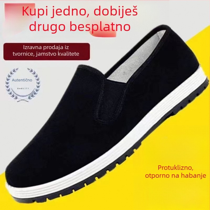 Unisex platnene tenisice s oblikom Herringbone, gornji dio Flying Fabric, potplat Flying Fabric, uzorak lubanje, prozračne i otporne na habanje