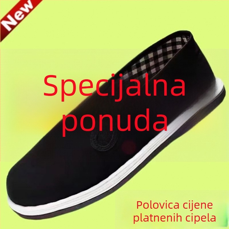 Unisex platnene tenisice s oblikom Herringbone, gornji dio Flying Fabric, potplat Flying Fabric, uzorak lubanje, prozračne i otporne na habanje