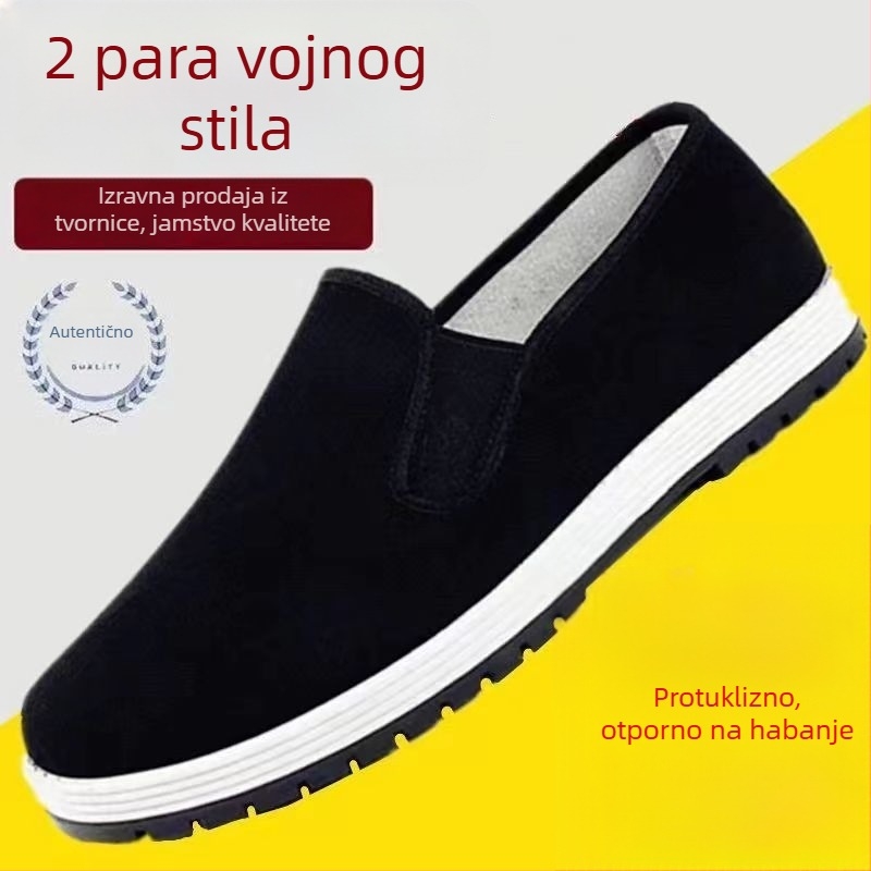 Unisex platnene tenisice s oblikom Herringbone, gornji dio Flying Fabric, potplat Flying Fabric, uzorak lubanje, prozračne i otporne na habanje