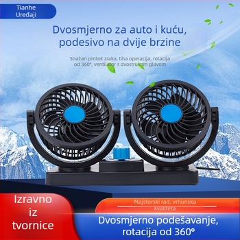 Automobilski ventilator USB 12V/24V, univerzalni, dvostruka glava, za auto i kućnu upotrebu