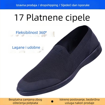 Platnene tenisice s Fly-knit gornjim dijelom, okrugli vrh, niski kroj, EVA uložak, PU+gumena potplat