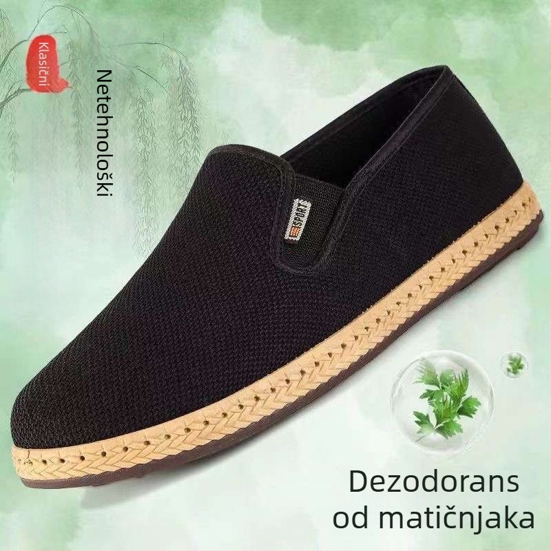 Unisex slip-on tenisice, okrugla kapica prsta, gornji dio od rastezljive tkanine, srednja visina, podloga od pjene.