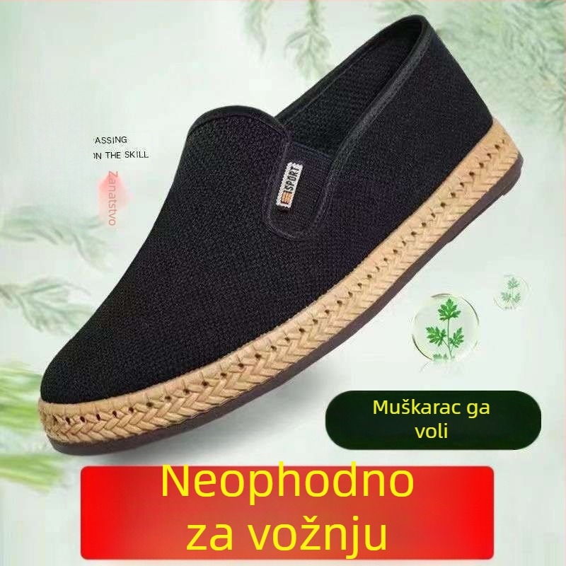 Unisex slip-on tenisice, okrugla kapica prsta, gornji dio od rastezljive tkanine, srednja visina, podloga od pjene.