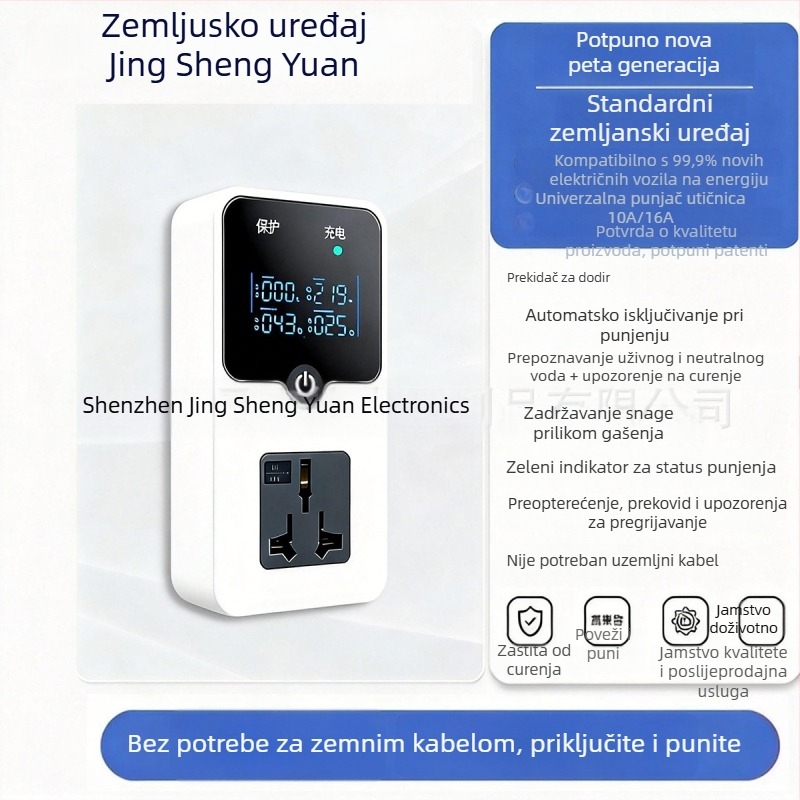 Automobilski uzemljivački adapter Smart Grounding Treasure, pametan, ABS kućište, 3500W, grijanje i očuvanje topline