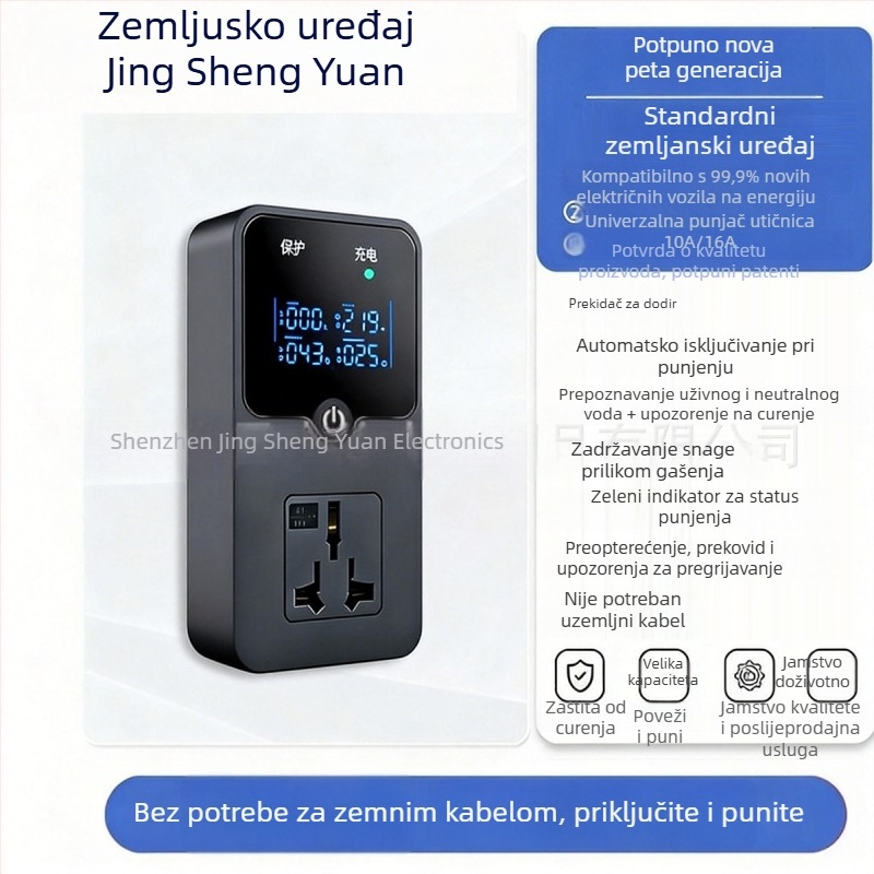 Automobilski uzemljivački adapter Smart Grounding Treasure, pametan, ABS kućište, 3500W, grijanje i očuvanje topline
