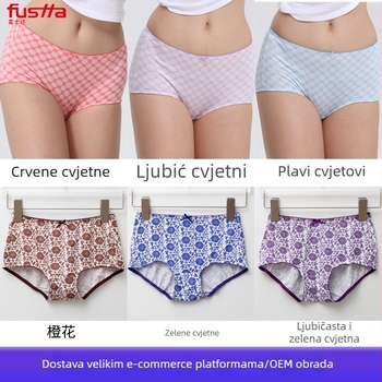 Printano žensko donje rublje od modalne tkanine, prozračan, srednja struka, bez šavova, cvjetni uzorak