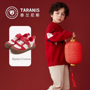 Taranis dječje unutarnje zimske tenisice s Velcro zatvaračem, tople, unisex, za djecu 4–6 godina, gumeni potplat