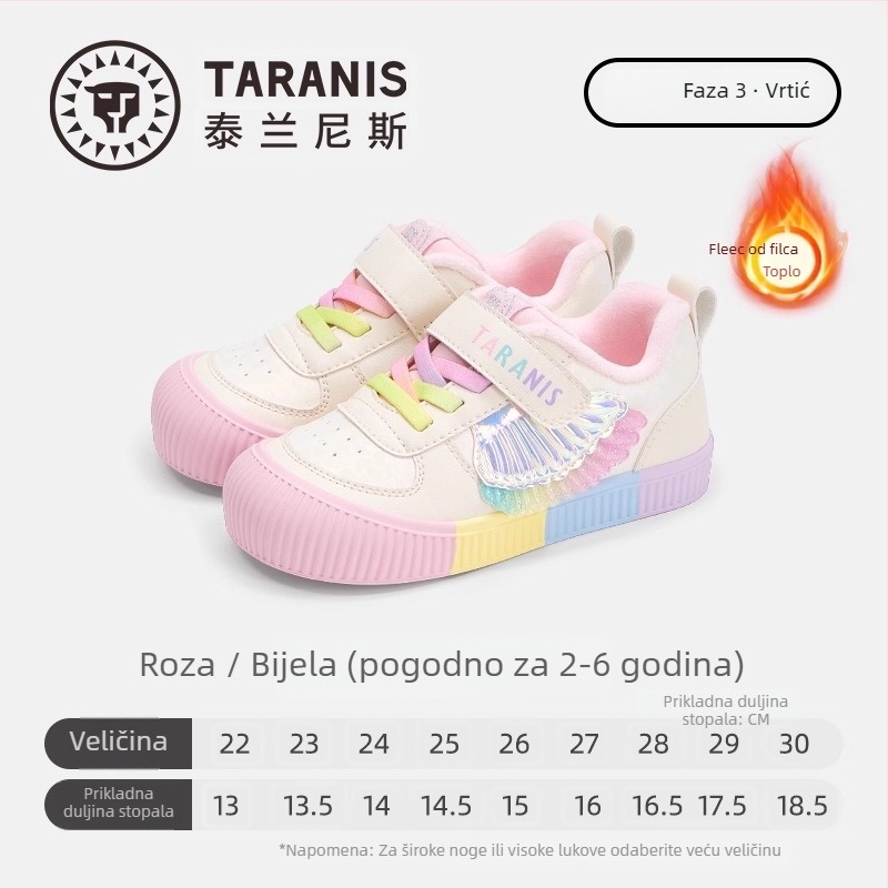 Taranis dječje unutarnje zimske tenisice s Velcro zatvaračem, tople, unisex, za djecu 4–6 godina, gumeni potplat