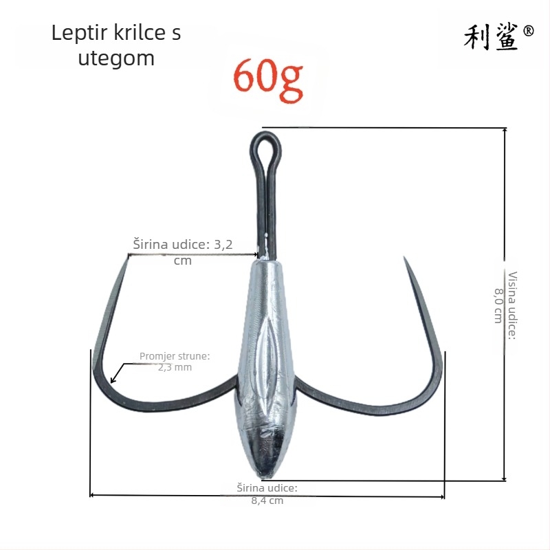 Lishayu Anchor Hook, Two-Claw, Weighted Blade, Non-Reverse Barb