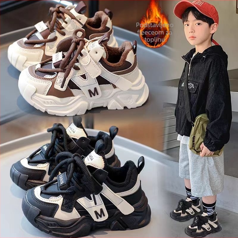Dječje tenisice Dad Shoes s Velcro kopčama, lagane i otporne; gornji dio od Super Fiber; potplat od gume i plastike; pogodna za zimu, proljeće i jesen