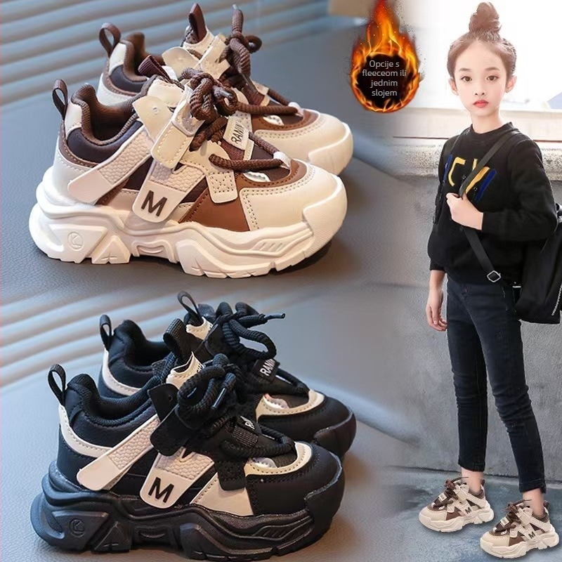 Dječje tenisice Dad Shoes s Velcro kopčama, lagane i otporne; gornji dio od Super Fiber; potplat od gume i plastike; pogodna za zimu, proljeće i jesen