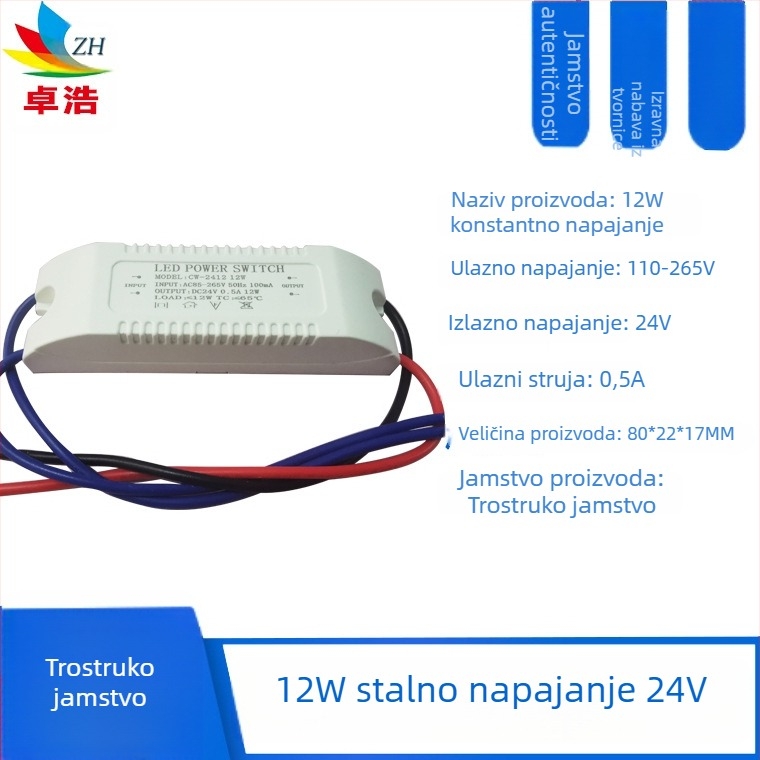 Napajanje za LED trak, ulaz 12V/24V, snaga 6W/12W/24W/36W, prekidačko napajanje, konstantnom napon, CE certifikat