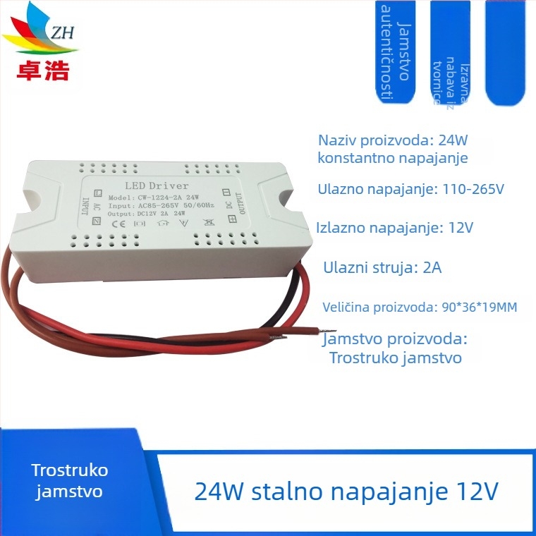 Napajanje za LED trak, ulaz 12V/24V, snaga 6W/12W/24W/36W, prekidačko napajanje, konstantnom napon, CE certifikat