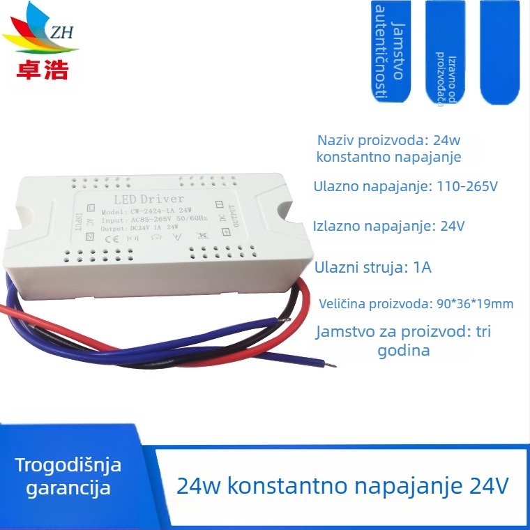 Napajanje za LED trak, ulaz 12V/24V, snaga 6W/12W/24W/36W, prekidačko napajanje, konstantnom napon, CE certifikat
