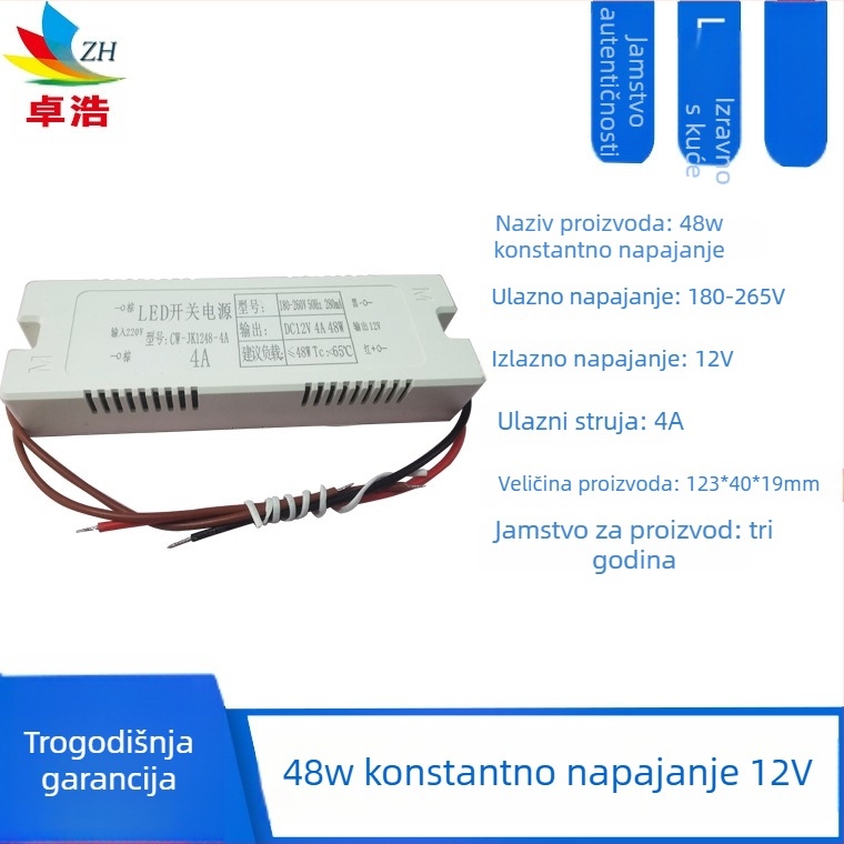 Napajanje za LED trak, ulaz 12V/24V, snaga 6W/12W/24W/36W, prekidačko napajanje, konstantnom napon, CE certifikat