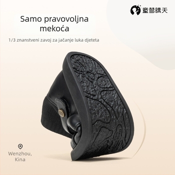 Dječje čarapasto-čizme za djevojčice - gornji dio od ultra-fiber kože, gumeni potplat, niski obod, jesen-zima, čvrst uzorak