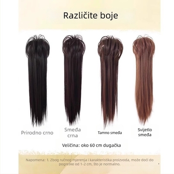 Osier wig s repom - klipsa za pričvršćivanje, vodopadni stil, visoka lubanja, vlakna otporna na toplinu, za žene