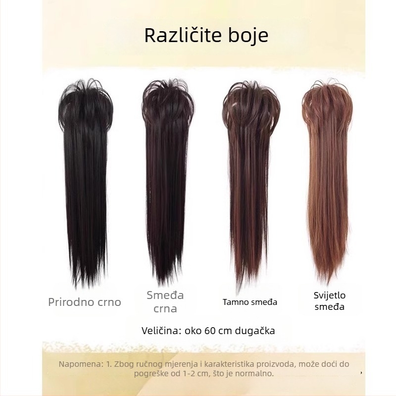 Osier wig s repom - klipsa za pričvršćivanje, vodopadni stil, visoka lubanja, vlakna otporna na toplinu, za žene