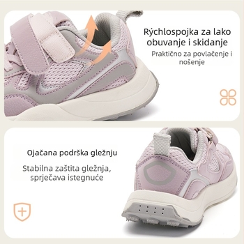 Dječje tenisice od umjetne kože, unisex, za dob 4–16 godina, jesen 2025, protuklizna potplat