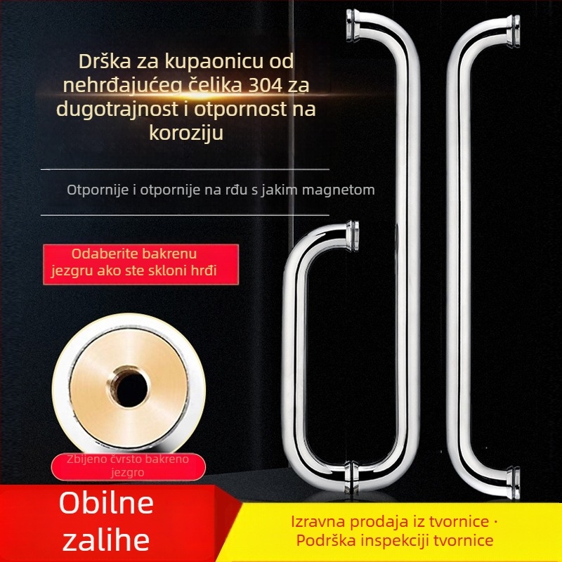 Drška za staklena vrata tuš područja, 304 nehrđajući čelik, sjajna/brušena završna obrada, model XQZ-YSLS-010